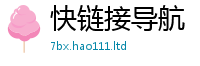 77777788888王中王正版将7777788888管家婆老家凤凰网